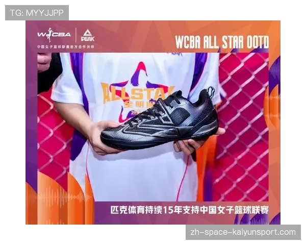 知名运动品牌推出新一代低位防守专属战靴,多位CBA内线参与实测 知名运动品牌推出新一代低位防守专属战靴,多位CBA内线参与实测
